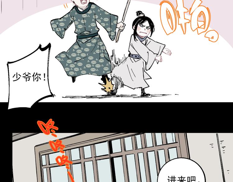 第41话 木荷63