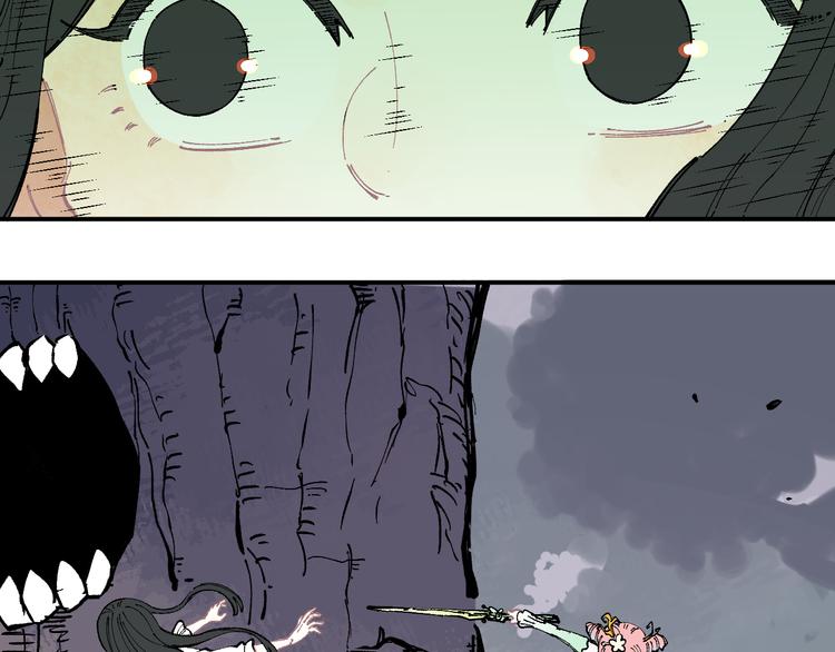 第41话 木荷26