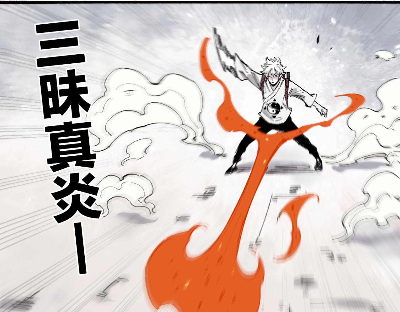第88话 相见36