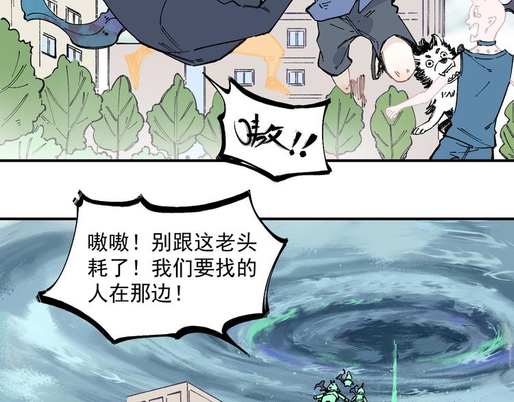 第56话 蓝菲的抉择6