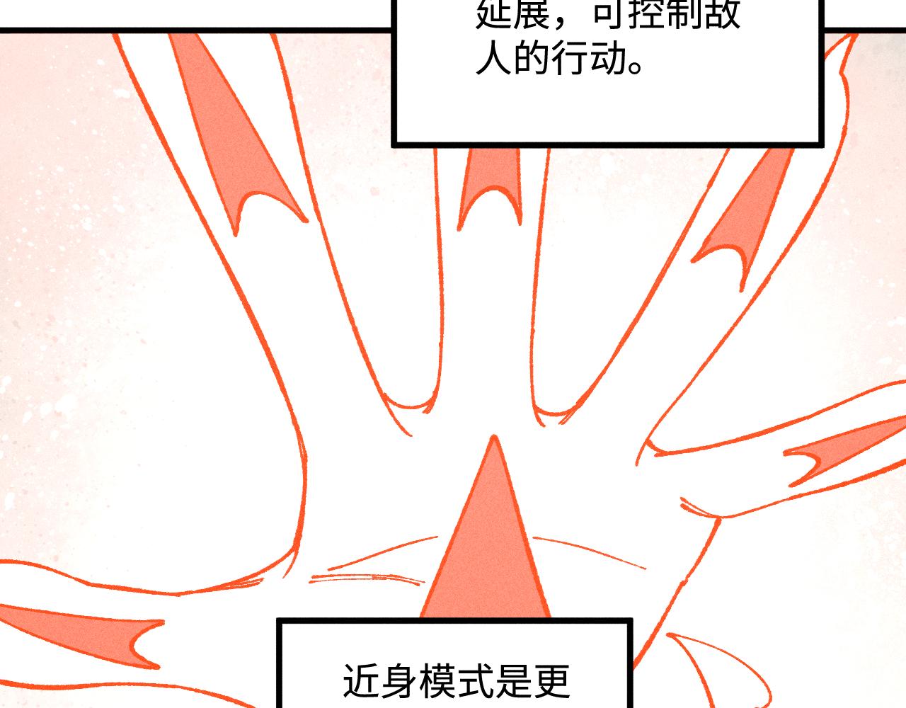 第127话 朋友们的日常53