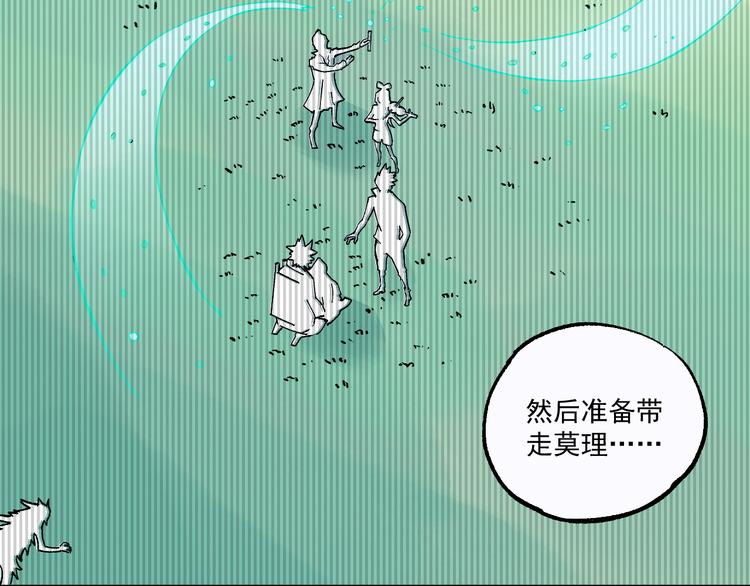 第70话 两个阵营的奇葩39