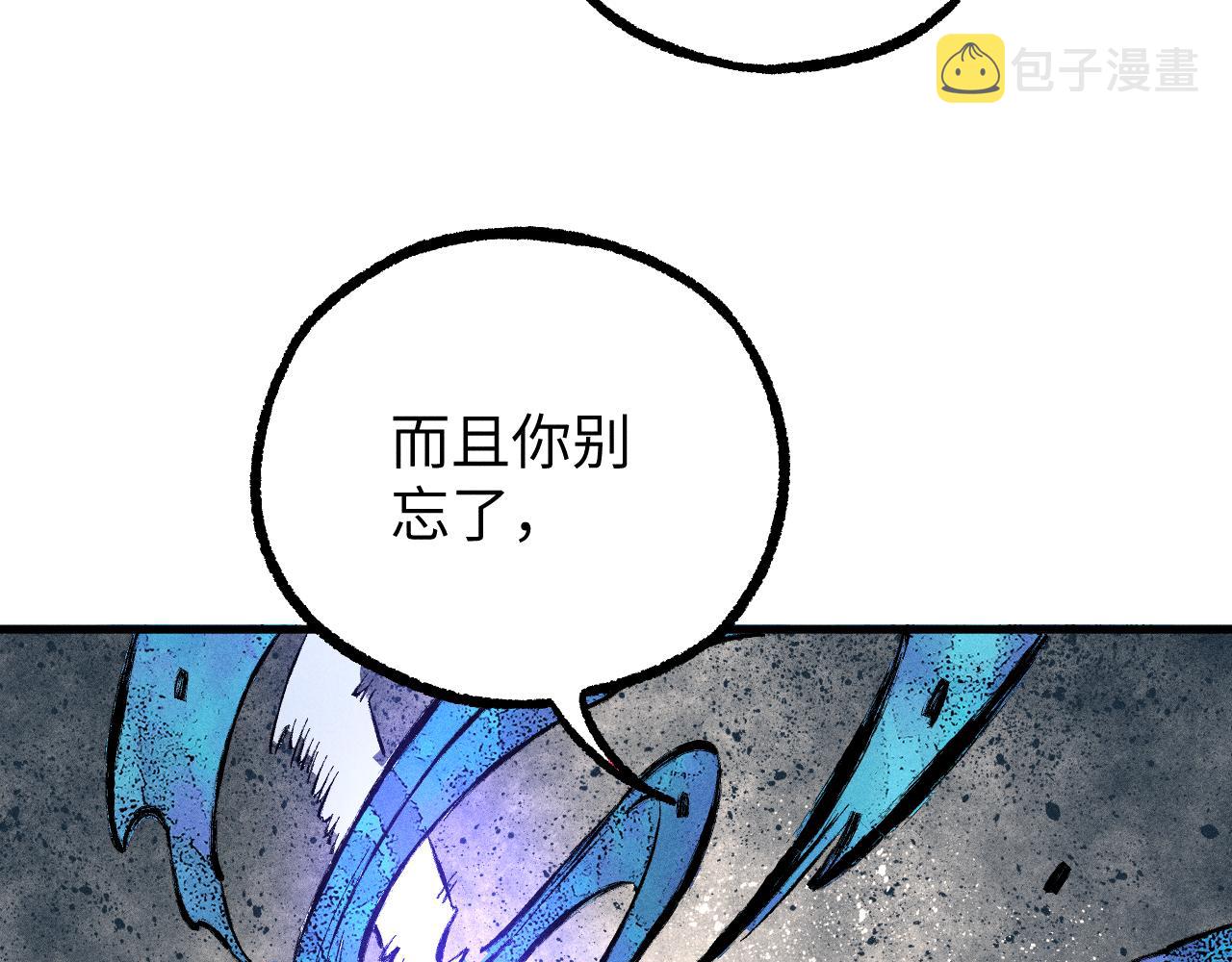 第116话 并不是结束32