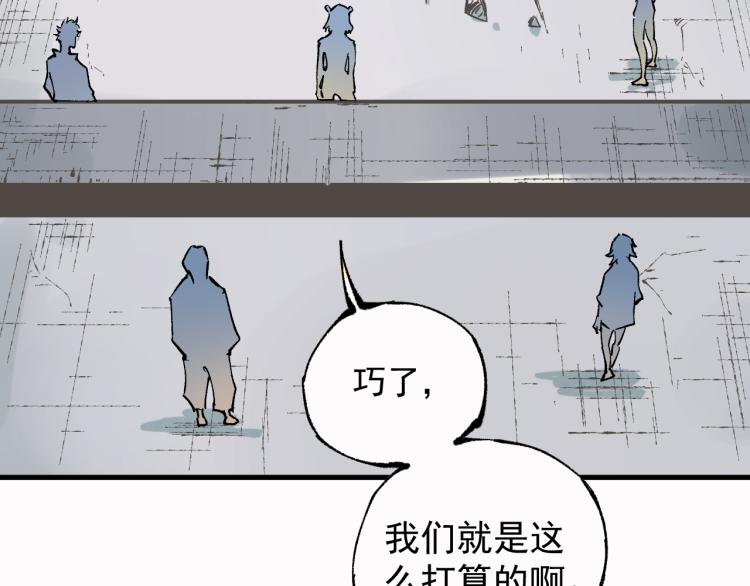 第81话 高级会员全登场84