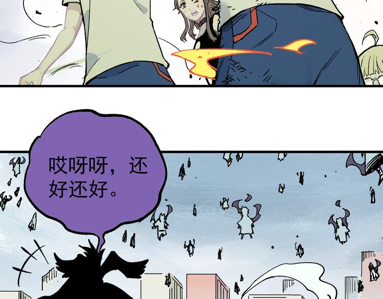 第60话 不是人48