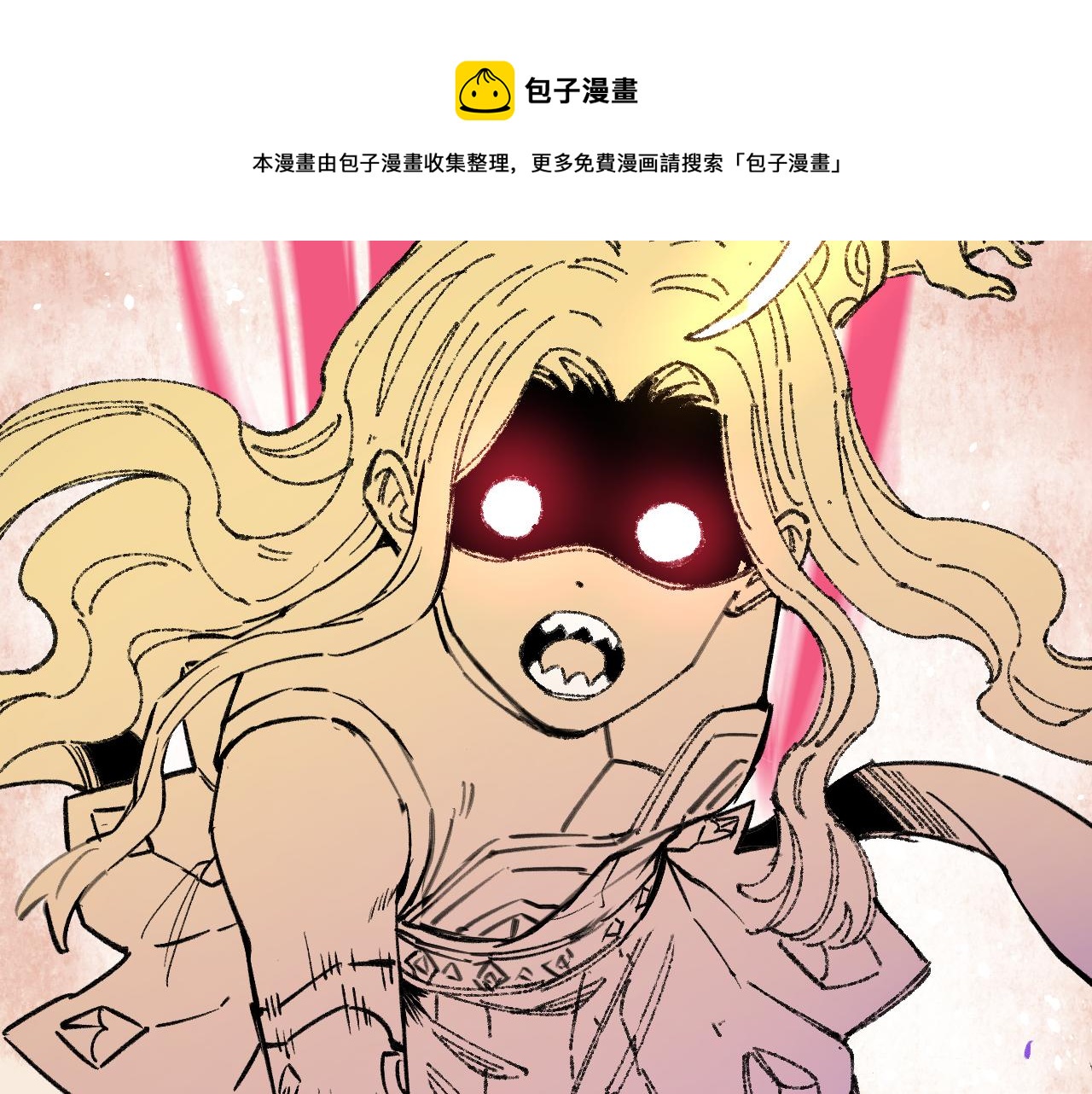 第99话 永远可以相信16