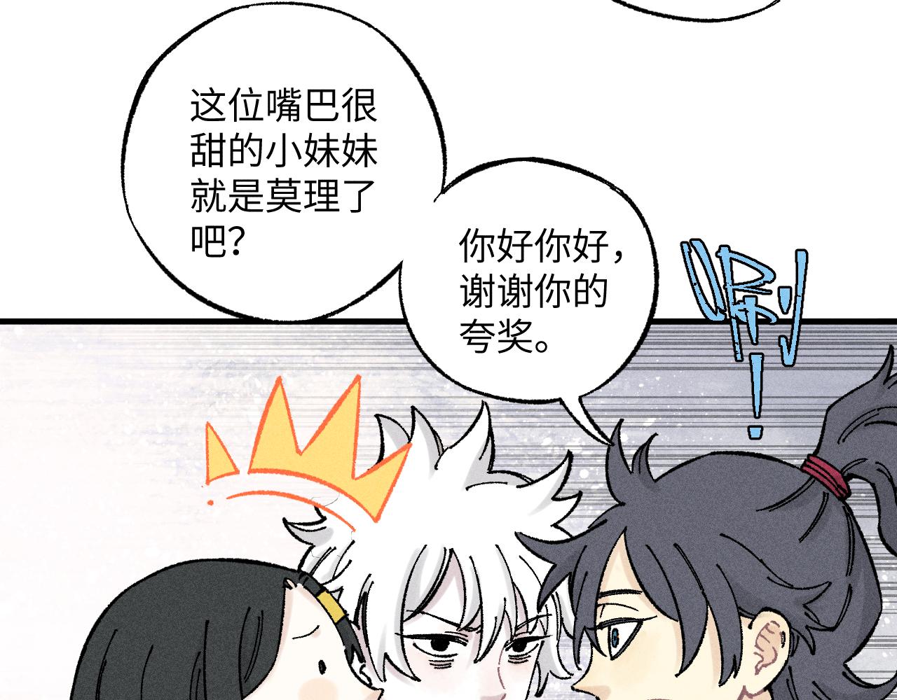 第124话 邀请30