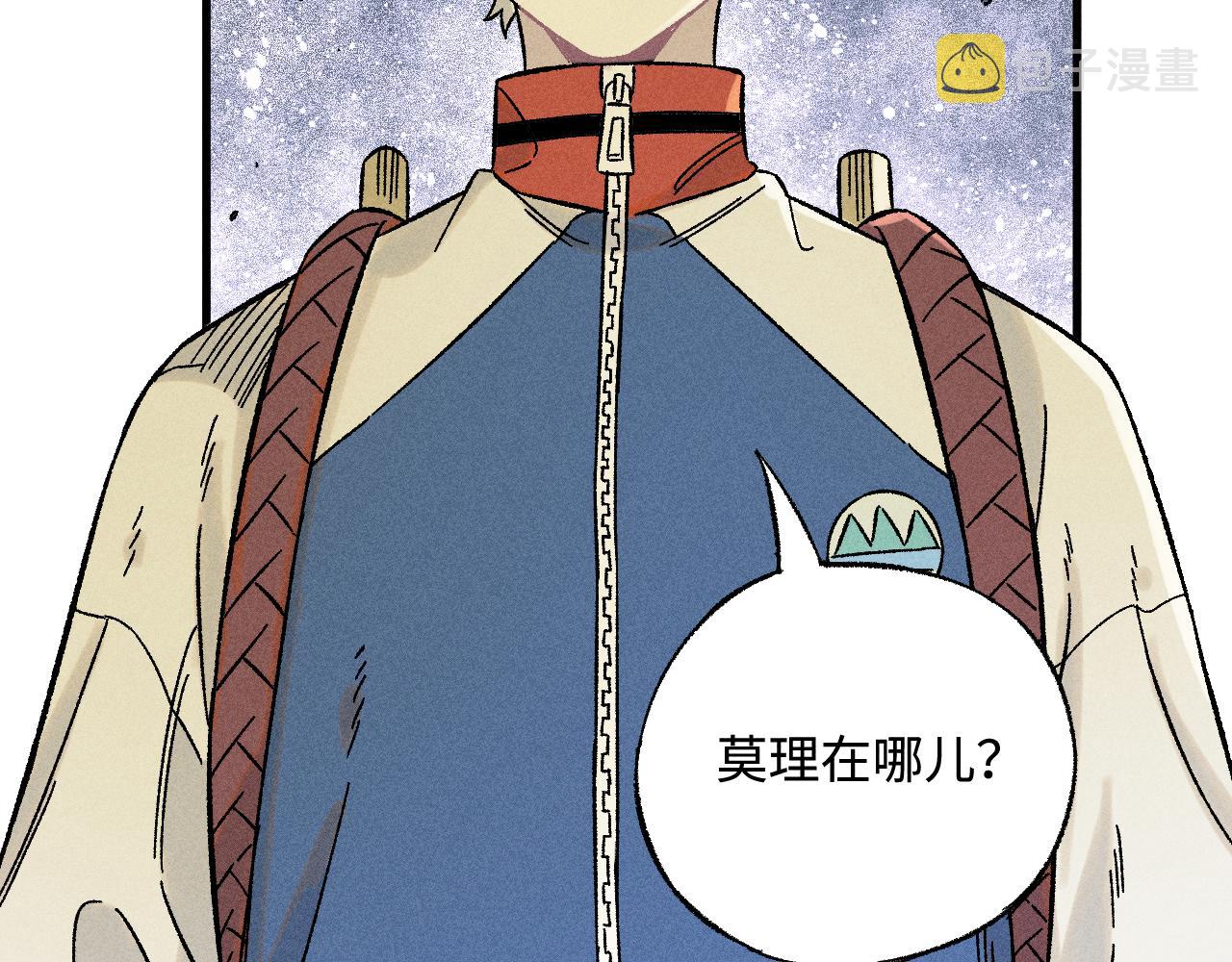 第134话 愤怒的莫道61