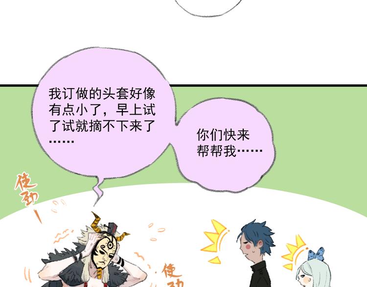 第71话 圣人到13