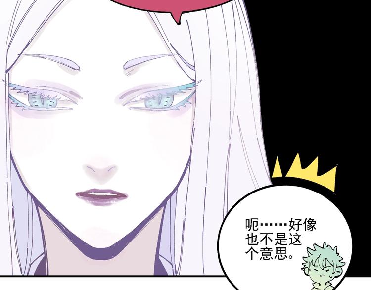 第17话 老师！学校有蛇！41