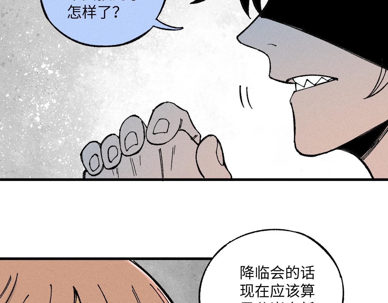 第119话 回归日常77