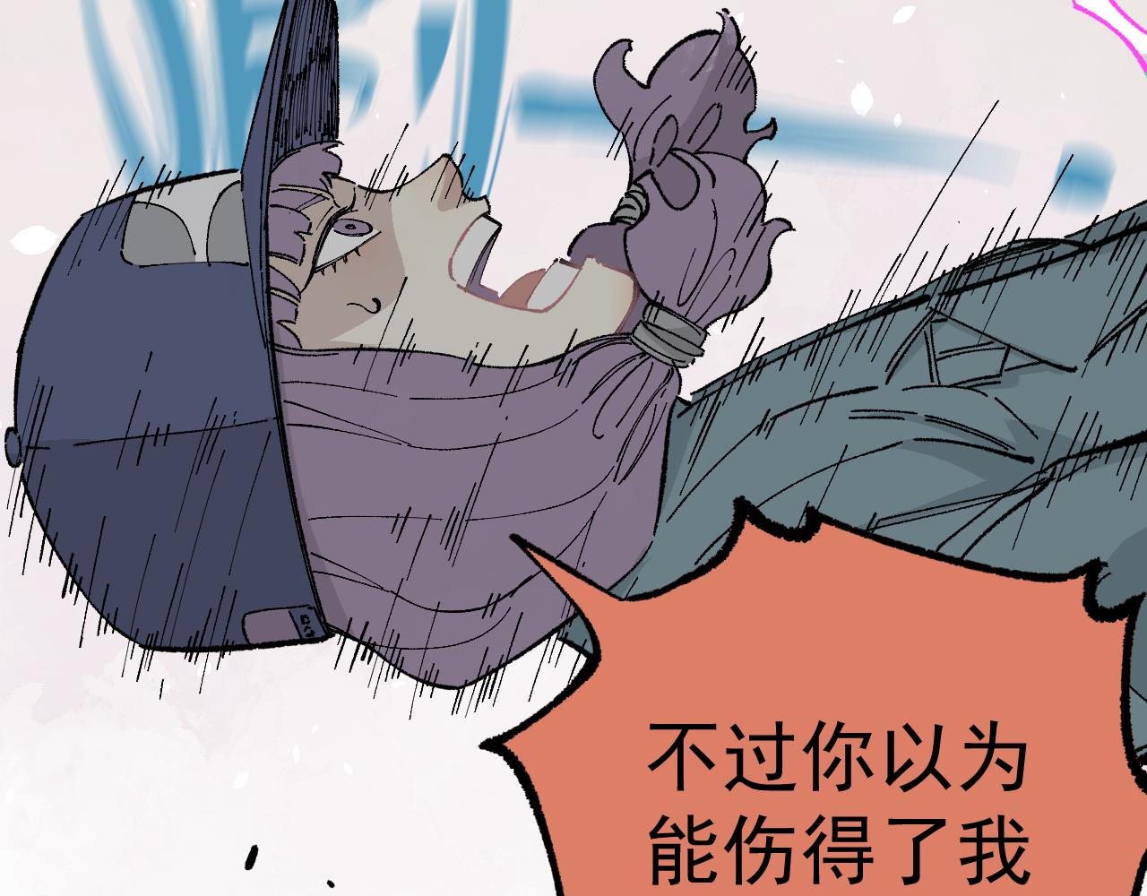 第91话 我站我的朋友77