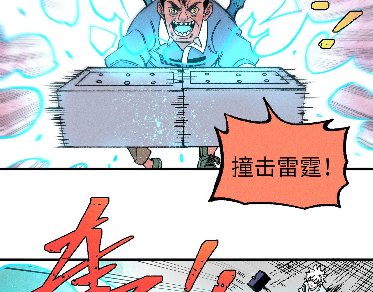 第121话 除灵成功53