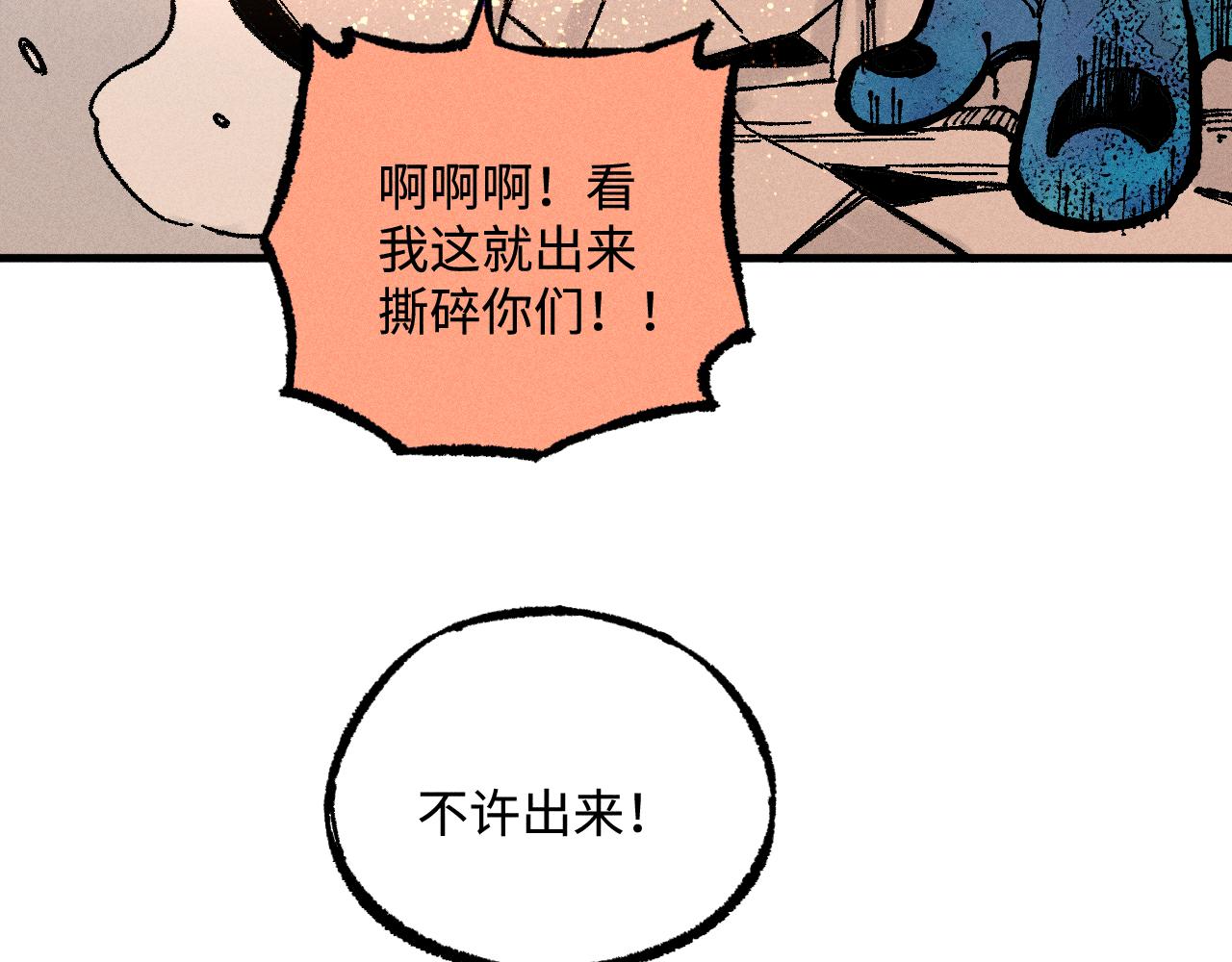 第129话 独当一面29