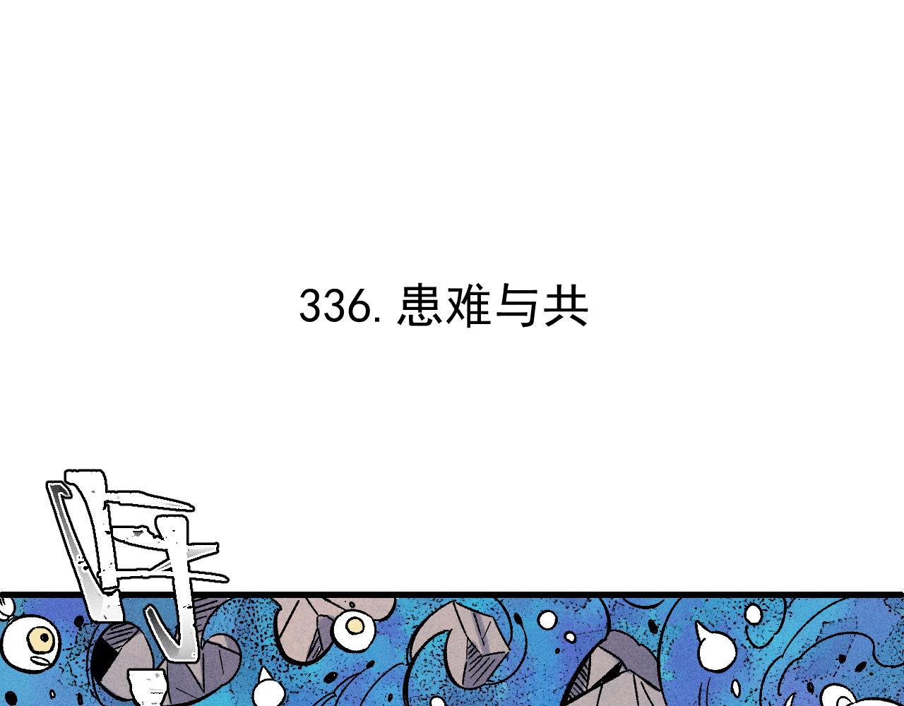 第113话 莫理的决心38
