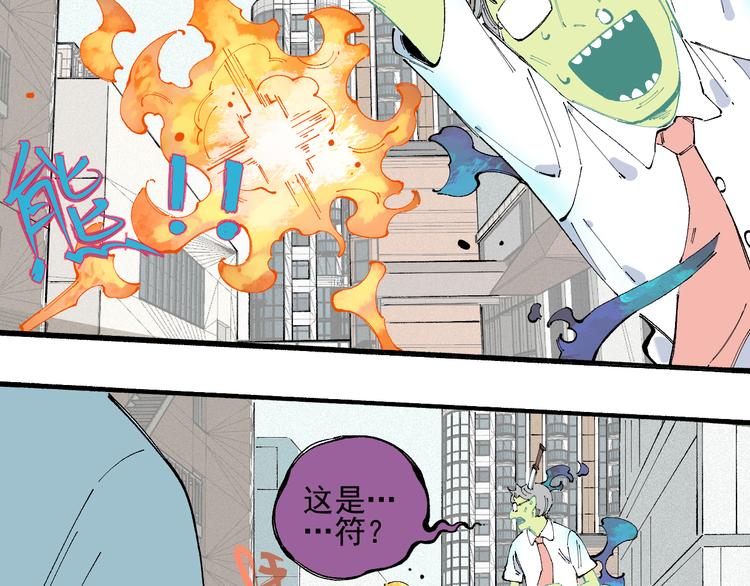 第32话 买手机21