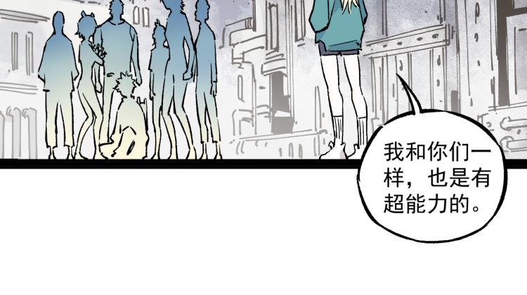 第86话 露一手45