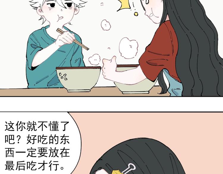 第8话 团聚50