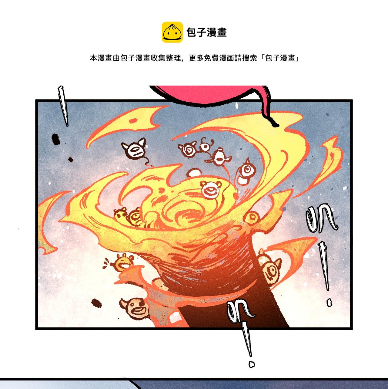 第109话 合作开始70