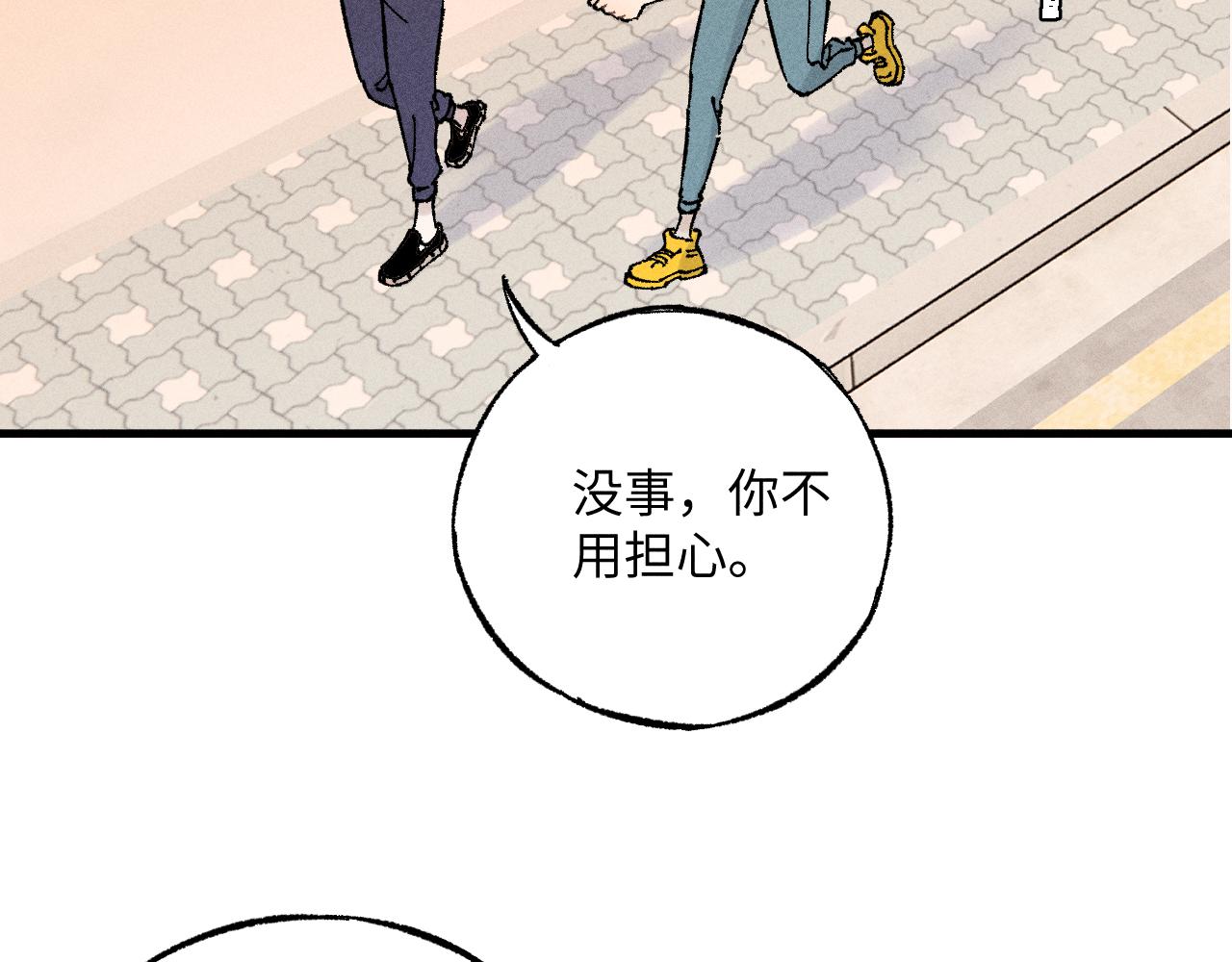 第126话 签约完成81