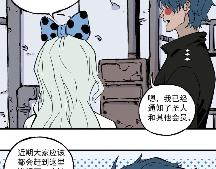 第68话 莫道和申止语7