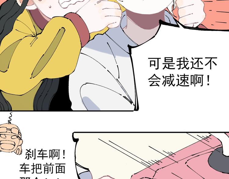 第5话 再现7