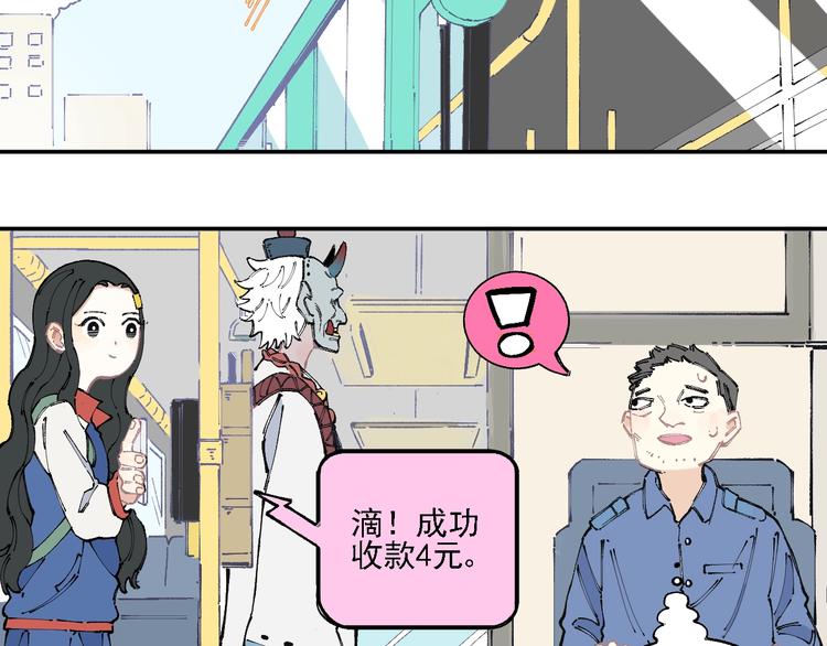 第14话 上学路漫漫26