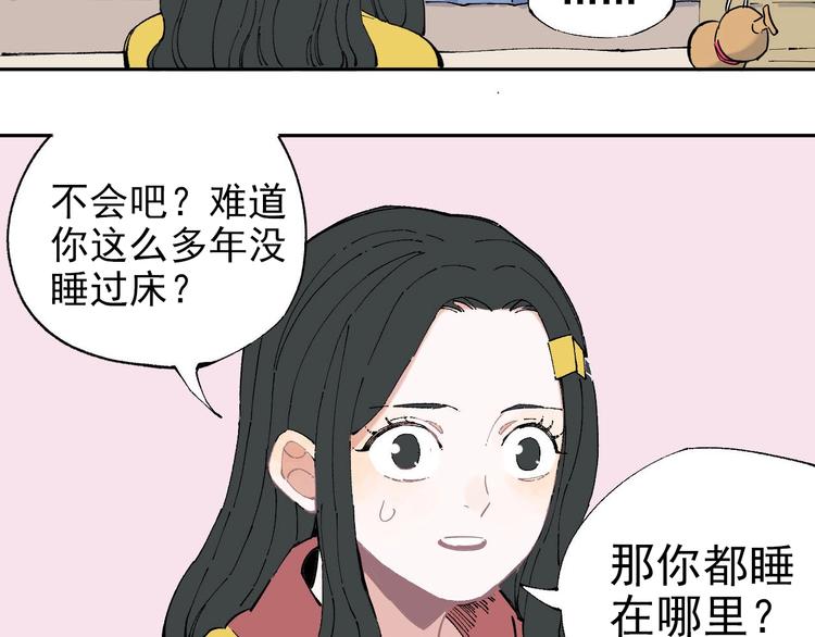第2话 百宝箱36