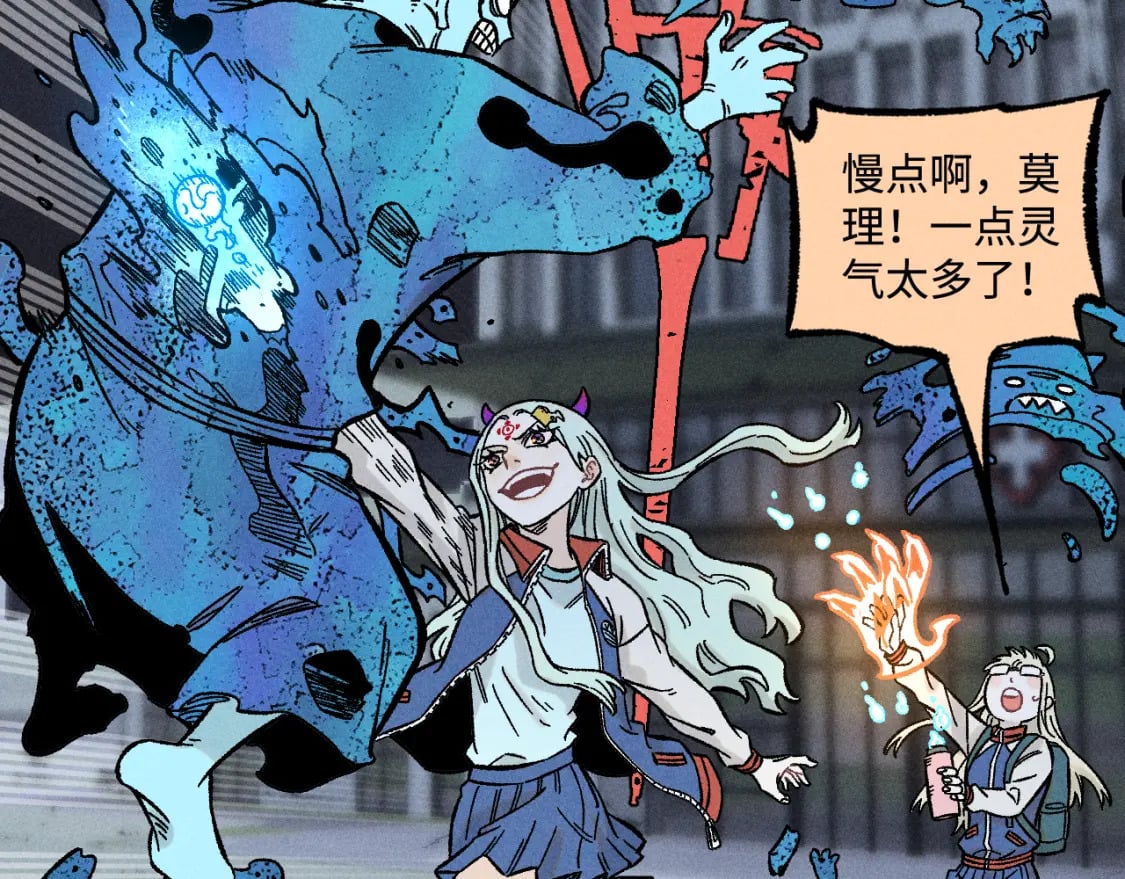 第136话 降临仪式7