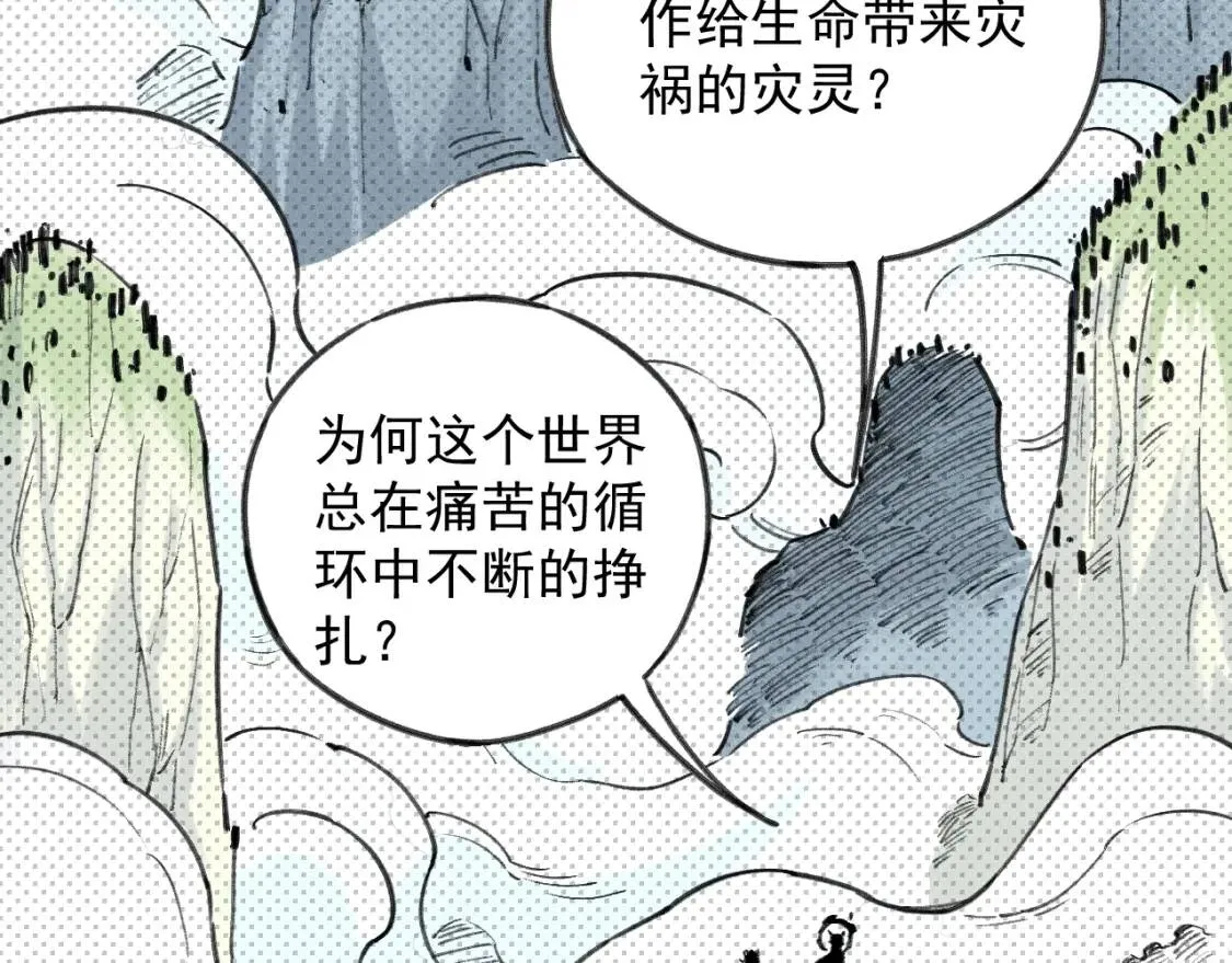 第106话 本来的样子14