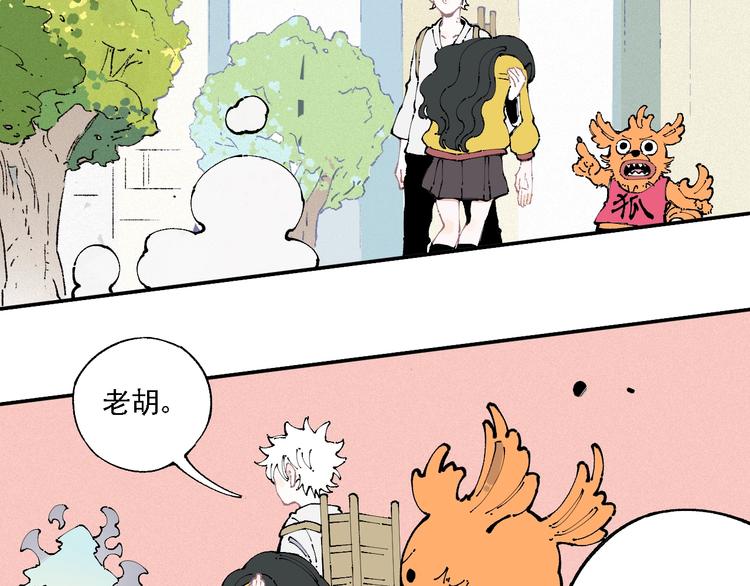 第11话 除灵73