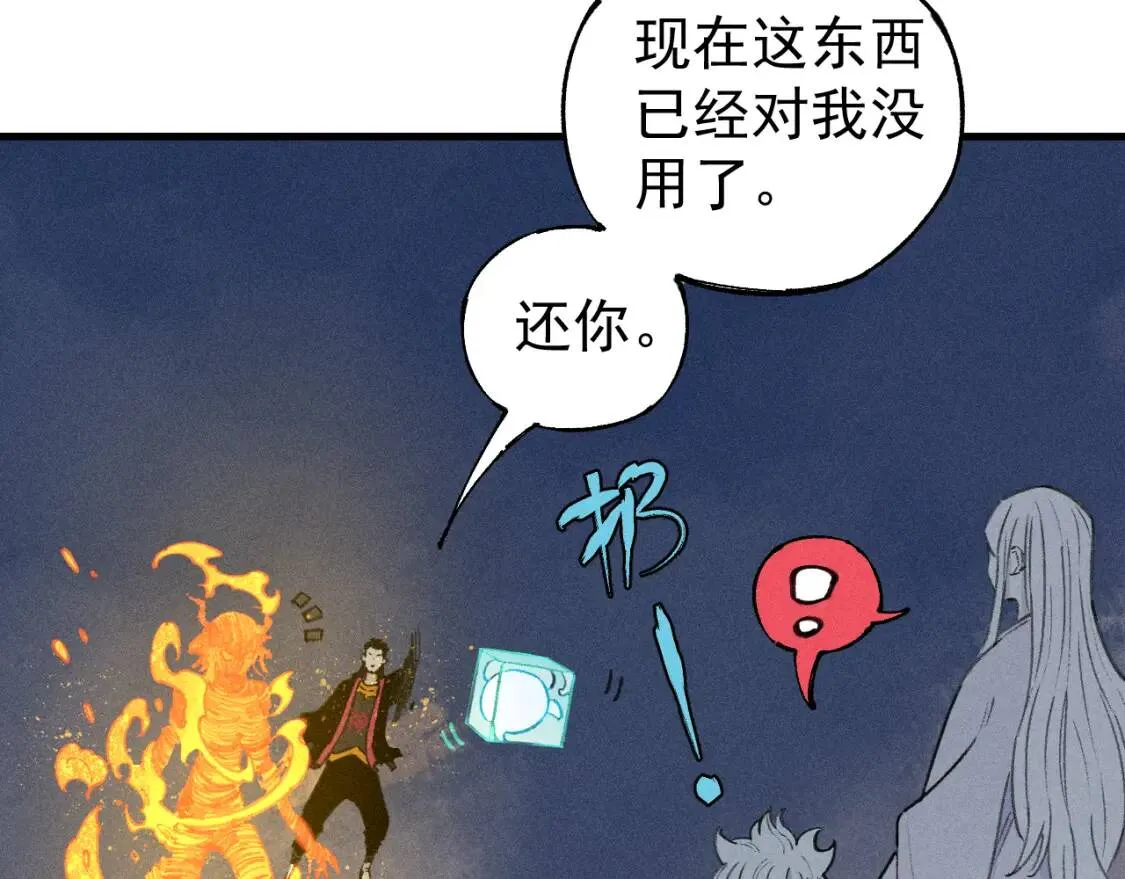 第106话 本来的样子63