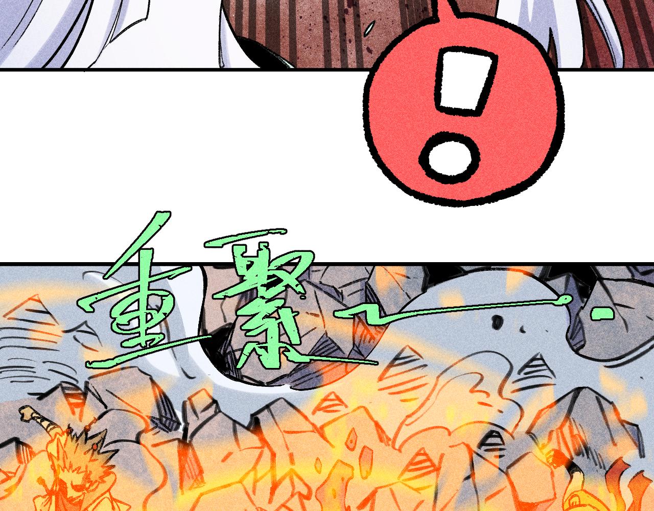 第114话 无畏的抵抗71