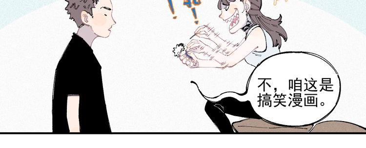 第33话 申止语14