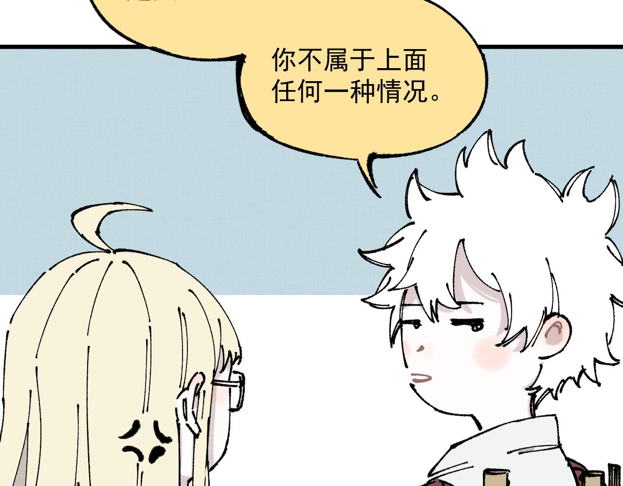 第87话 食客们13