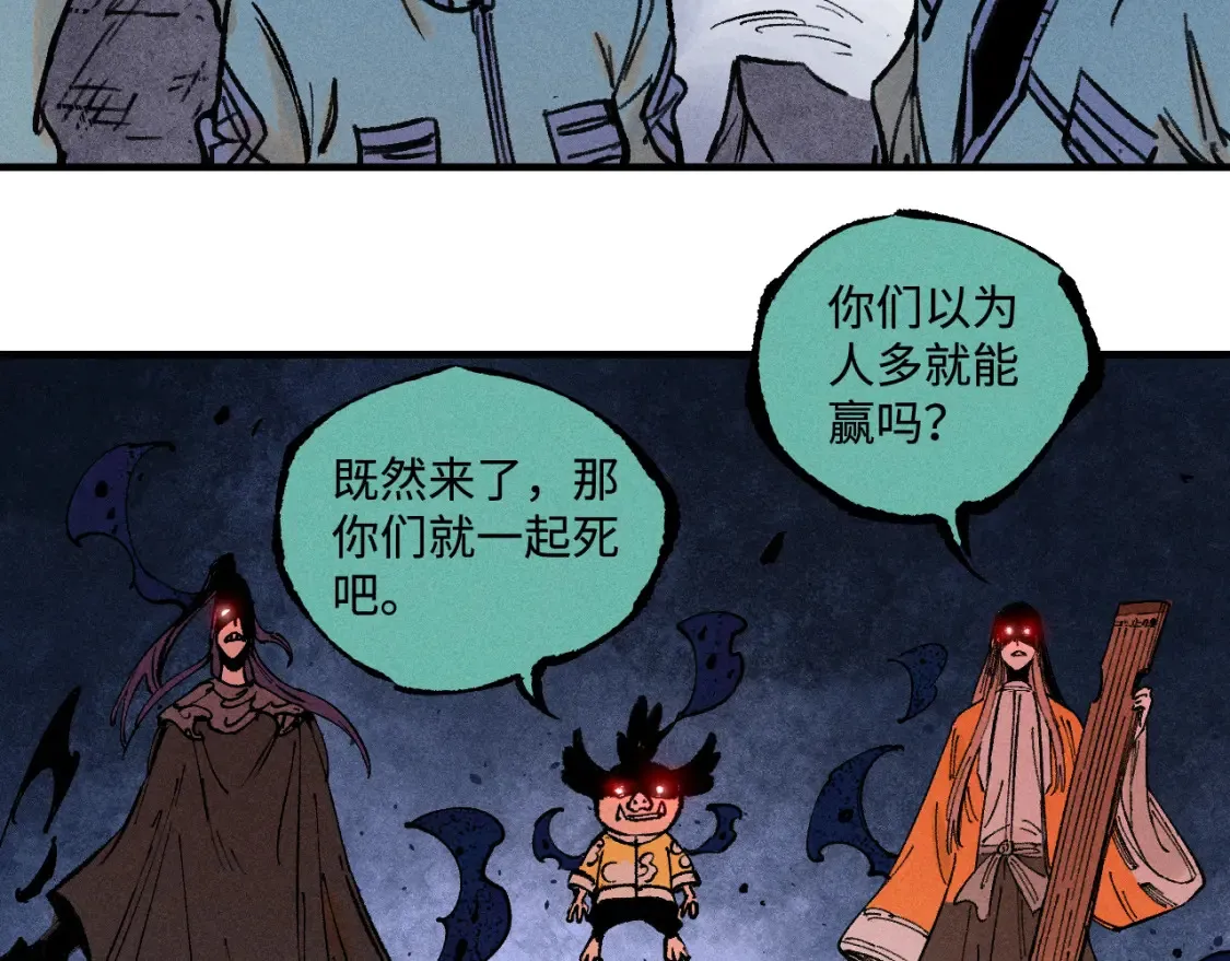 第144话 抵抗的人89