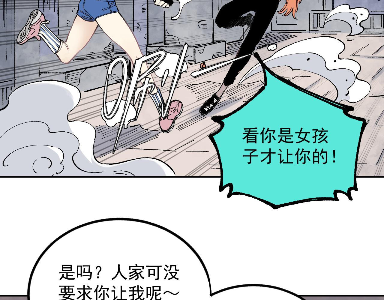 第97话 妖精们的胜利16