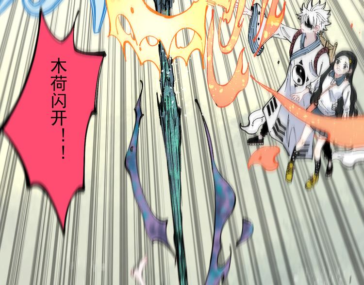 第41话 木荷43