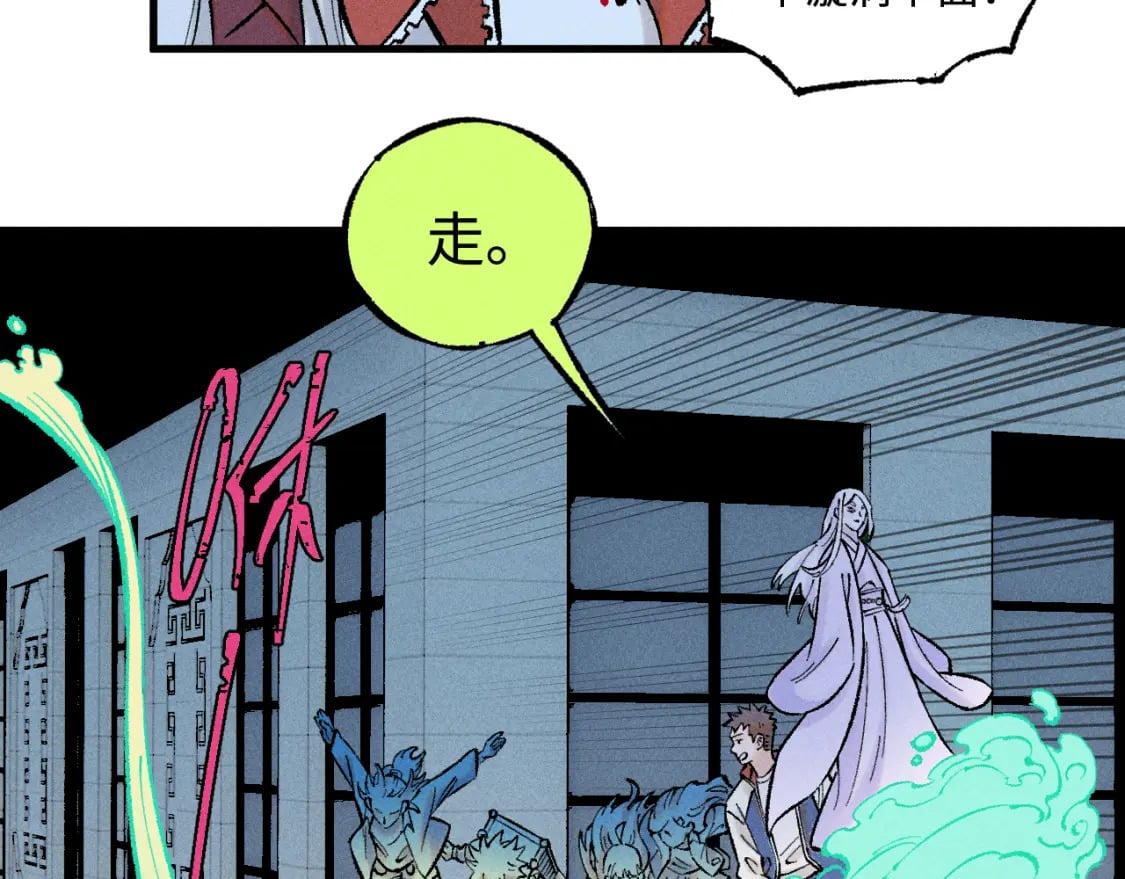 第137话 混乱66