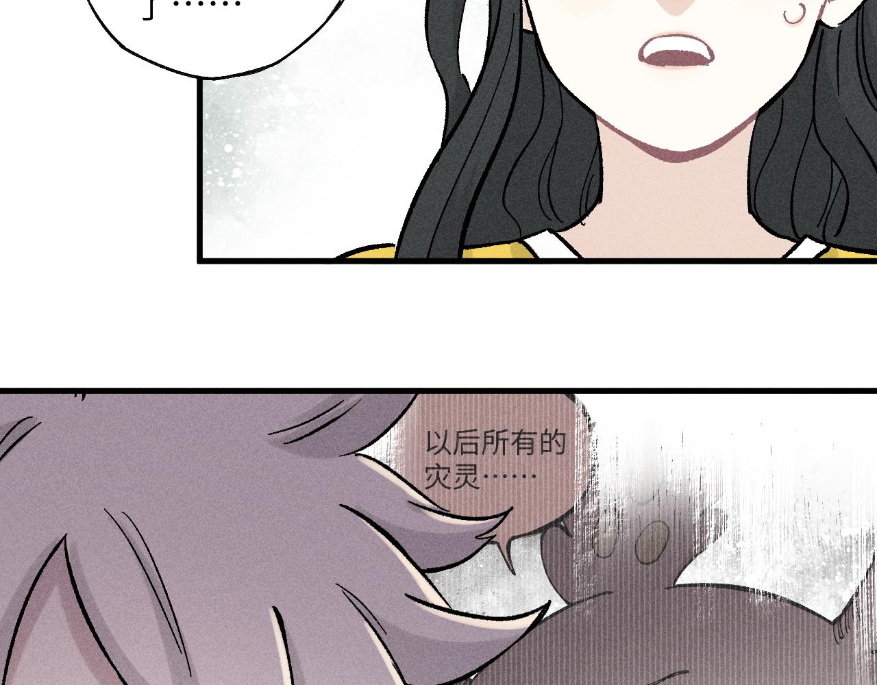 第122话 小吃街的妖精82