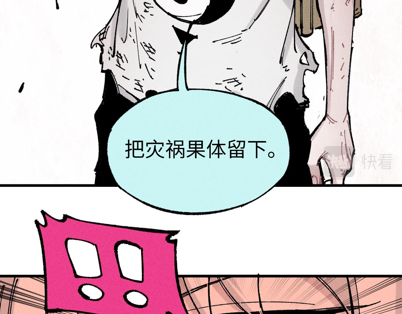 第118话 后果58