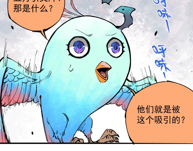 第81话 高级会员全登场67