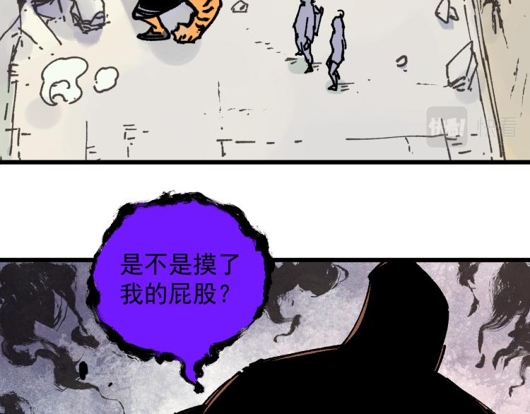 第81话 高级会员全登场6