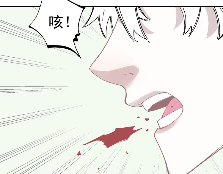 第53话 男孩们的勇气79