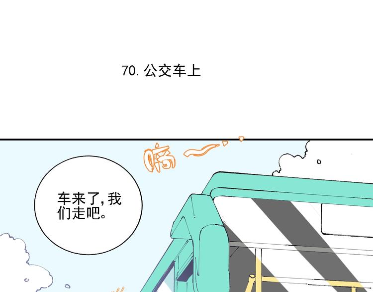 第14话 上学路漫漫25
