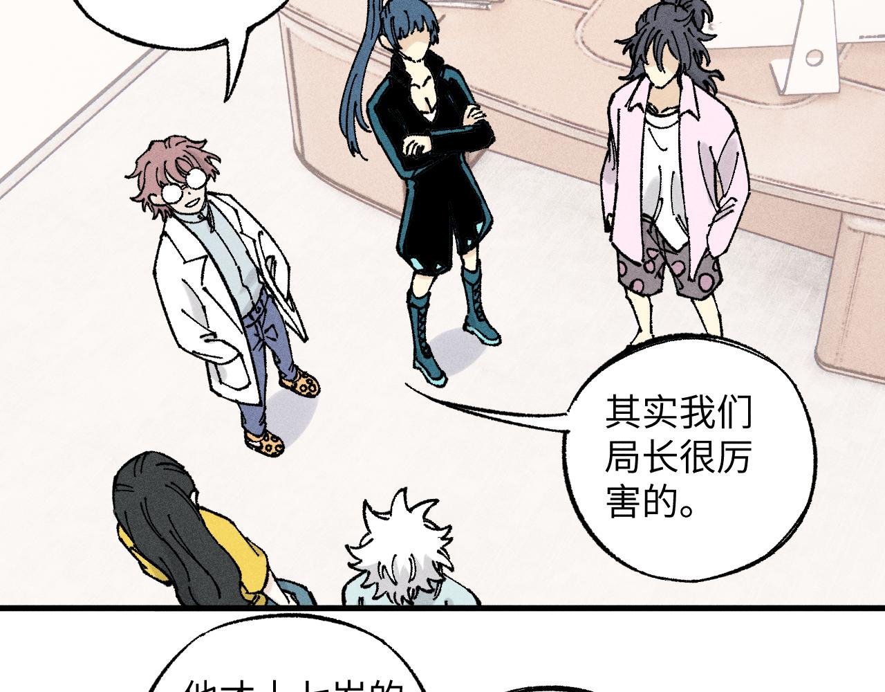 第124话 邀请26