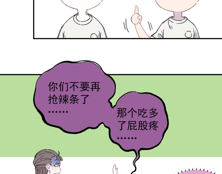第50话 风波起56