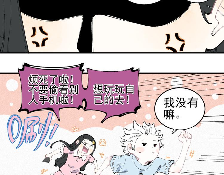第31话 家中日常40
