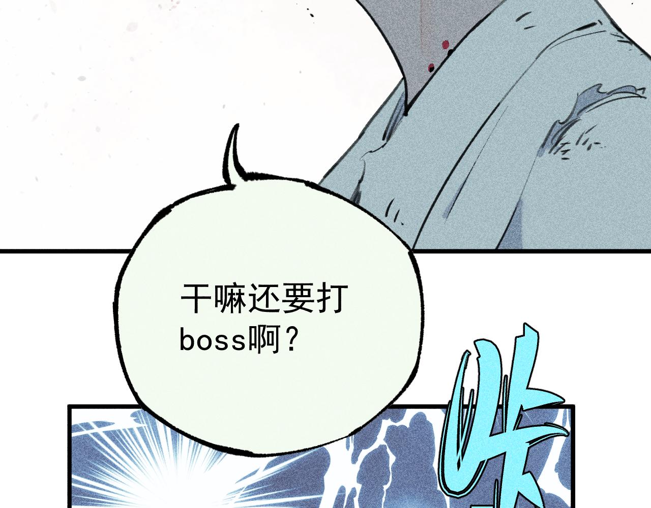 第108话 地震33