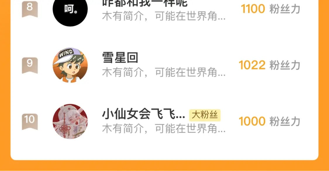 第138话 白姐vs应龙106